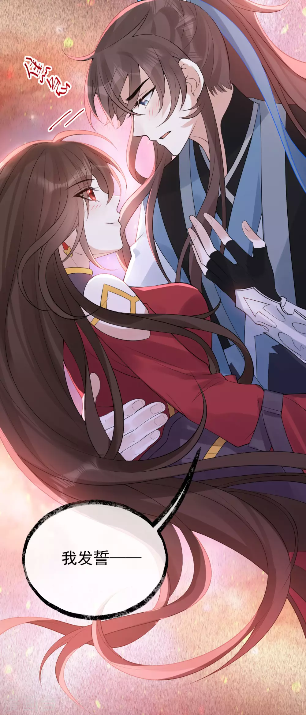 第68话：同心(1/2)-第72话