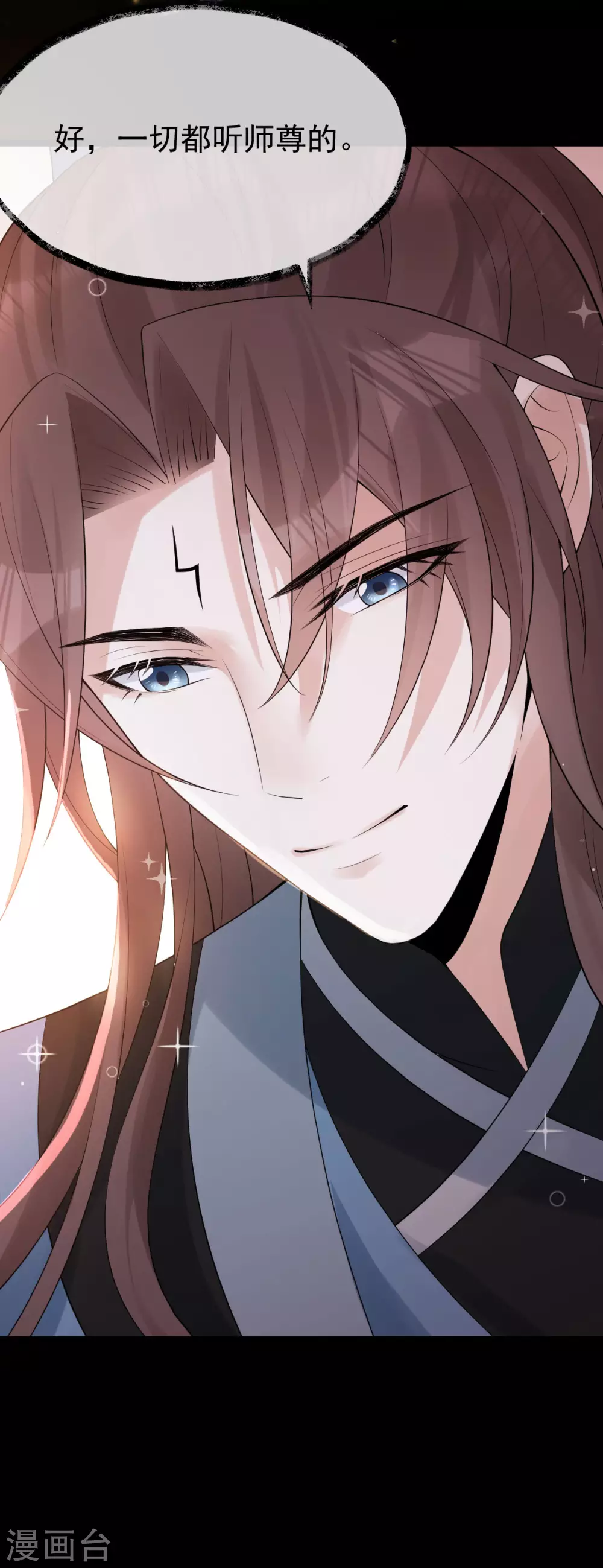 第68话：同心(1/2)-第72话