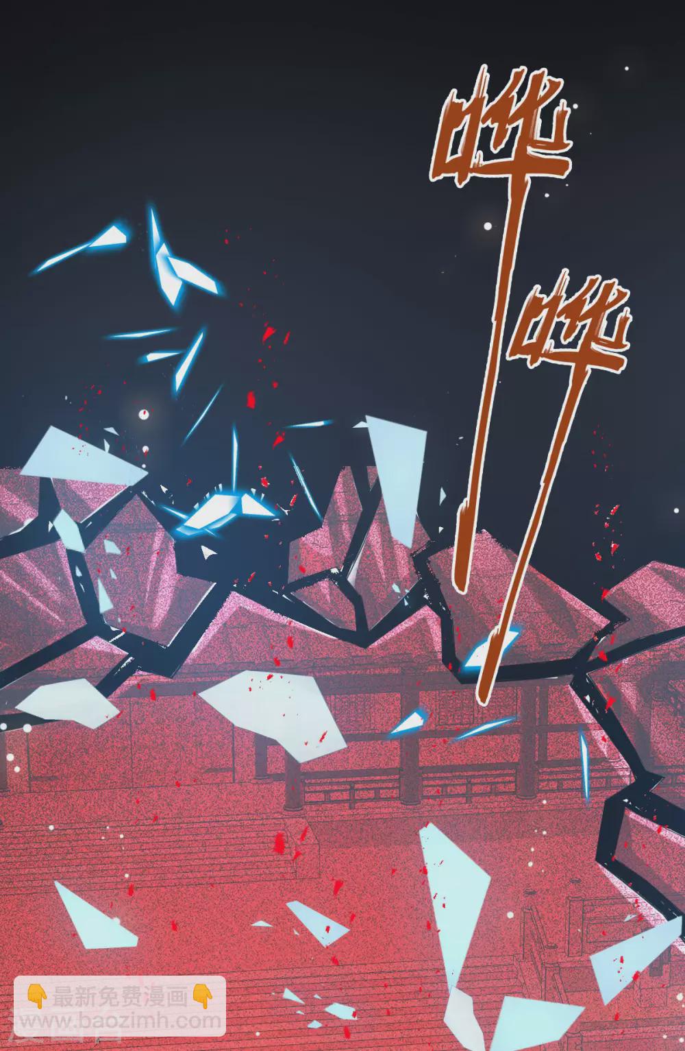 第68话：同心(1/2)-第72话