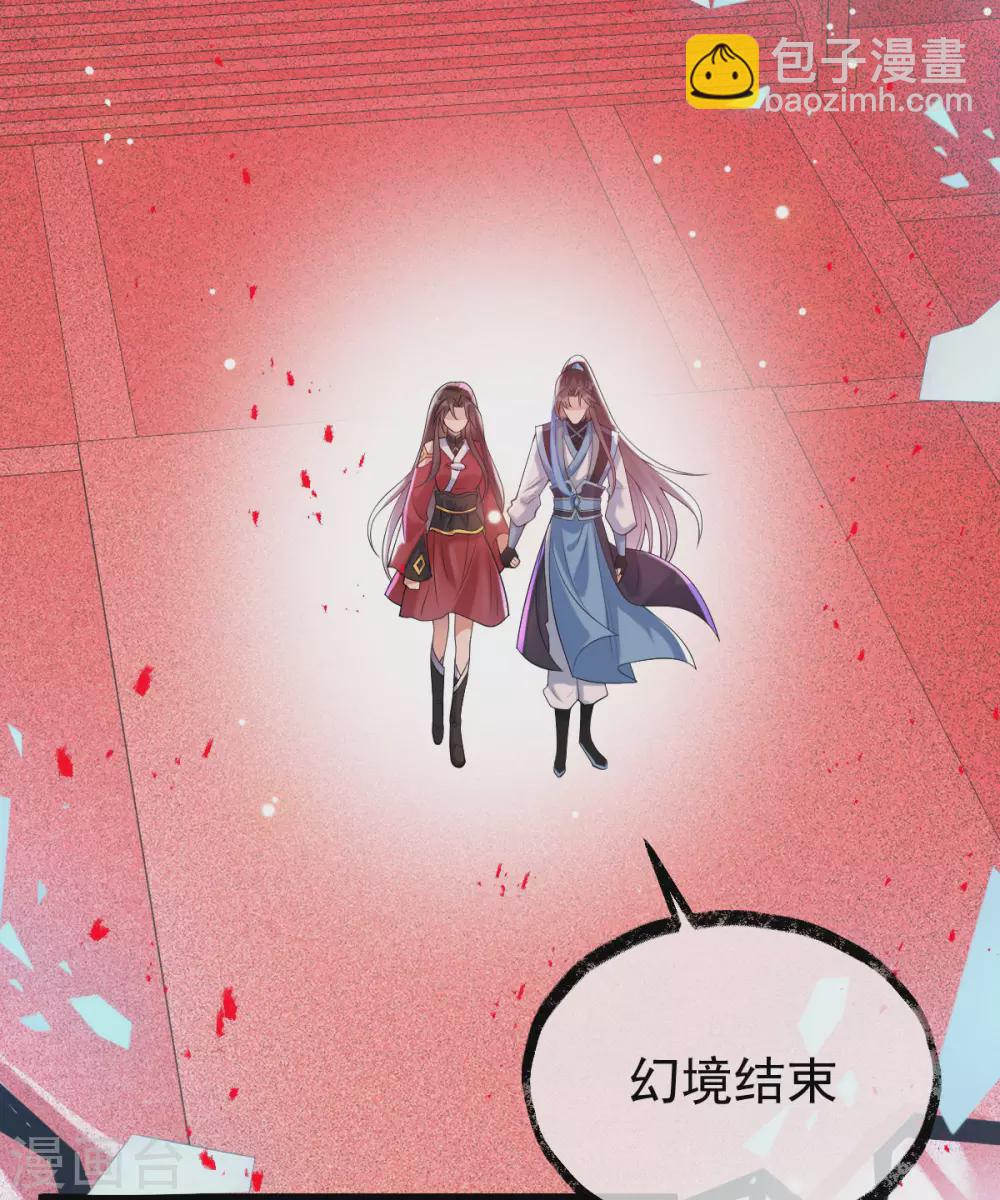 第68话：同心(1/2)-第72话