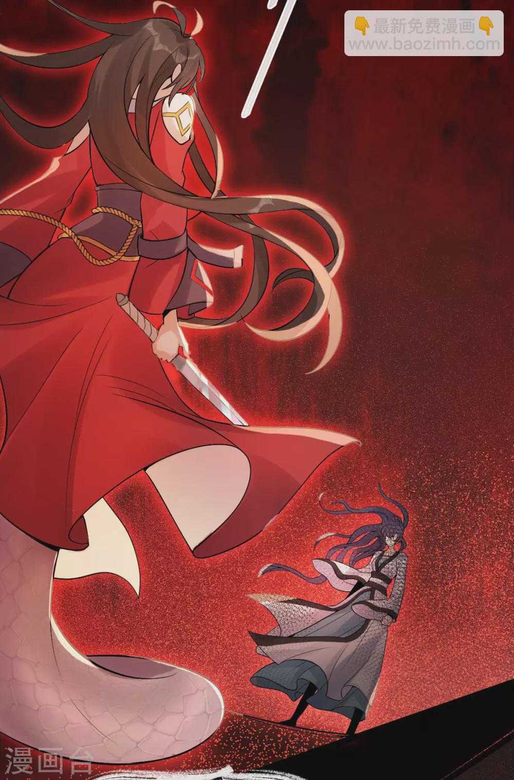 第68话：同心(1/2)-第72话