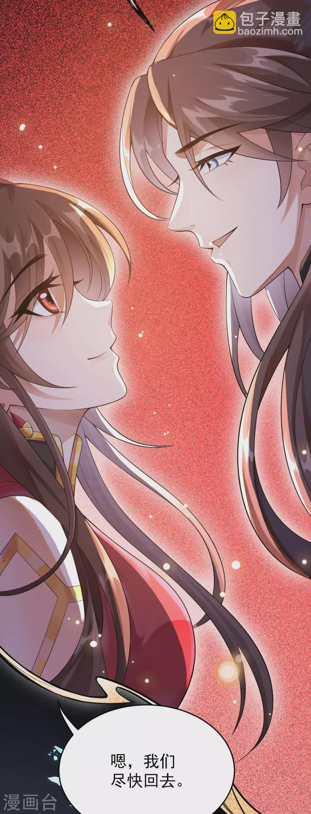 第68话：同心(1/2)-第72话