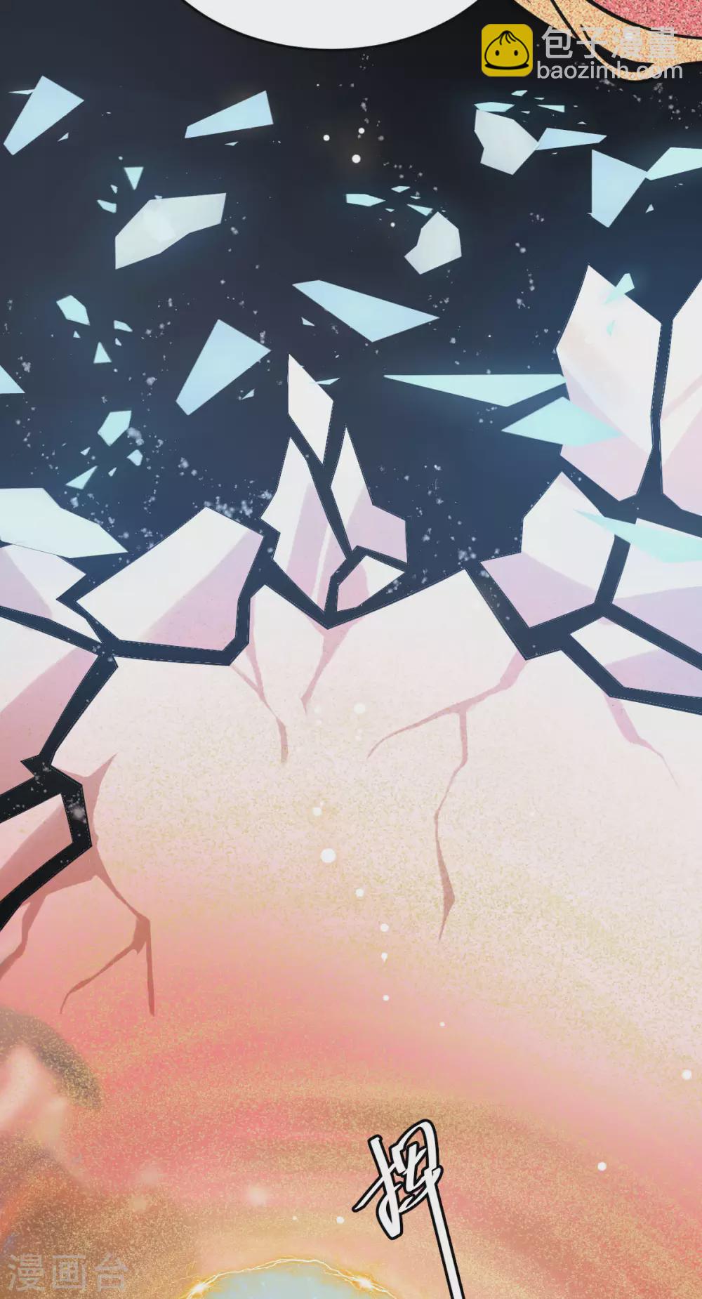 第68话：同心(1/2)-第72话