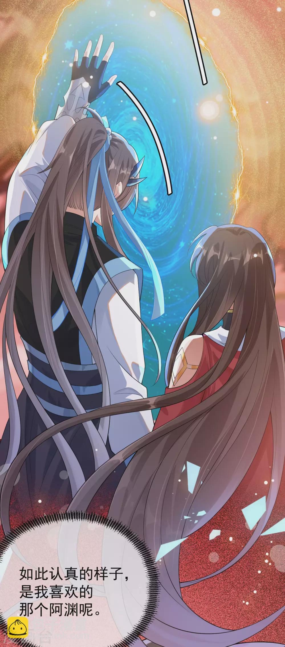 第68话：同心(1/2)-第72话