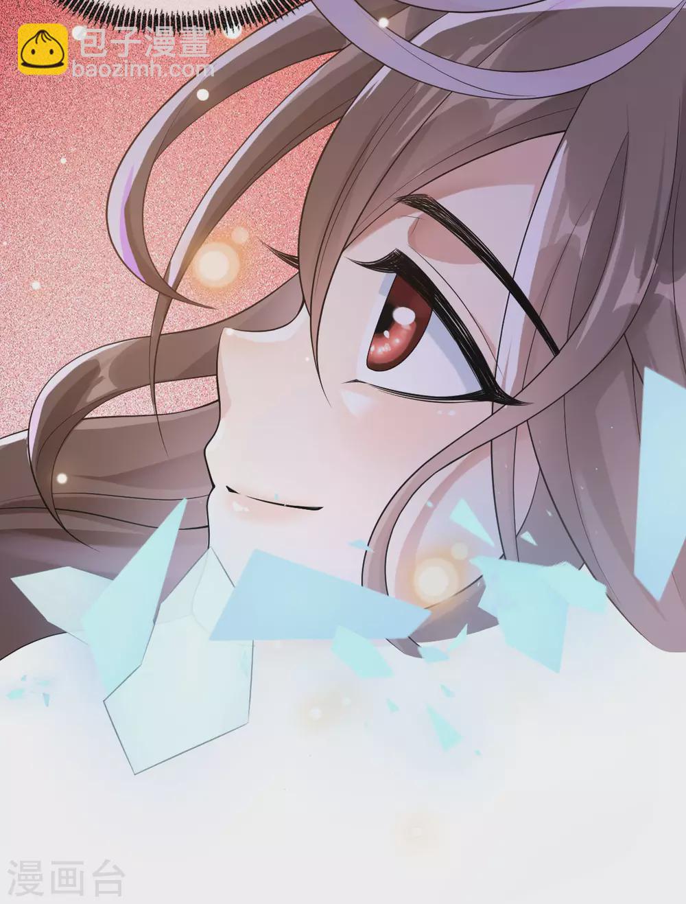 第68话：同心(1/2)-第72话