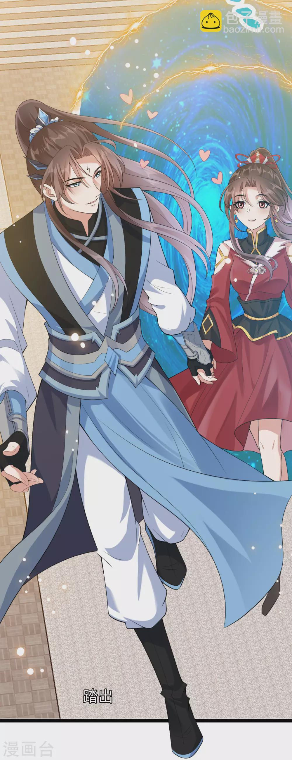 第68话：同心(1/2)-第72话