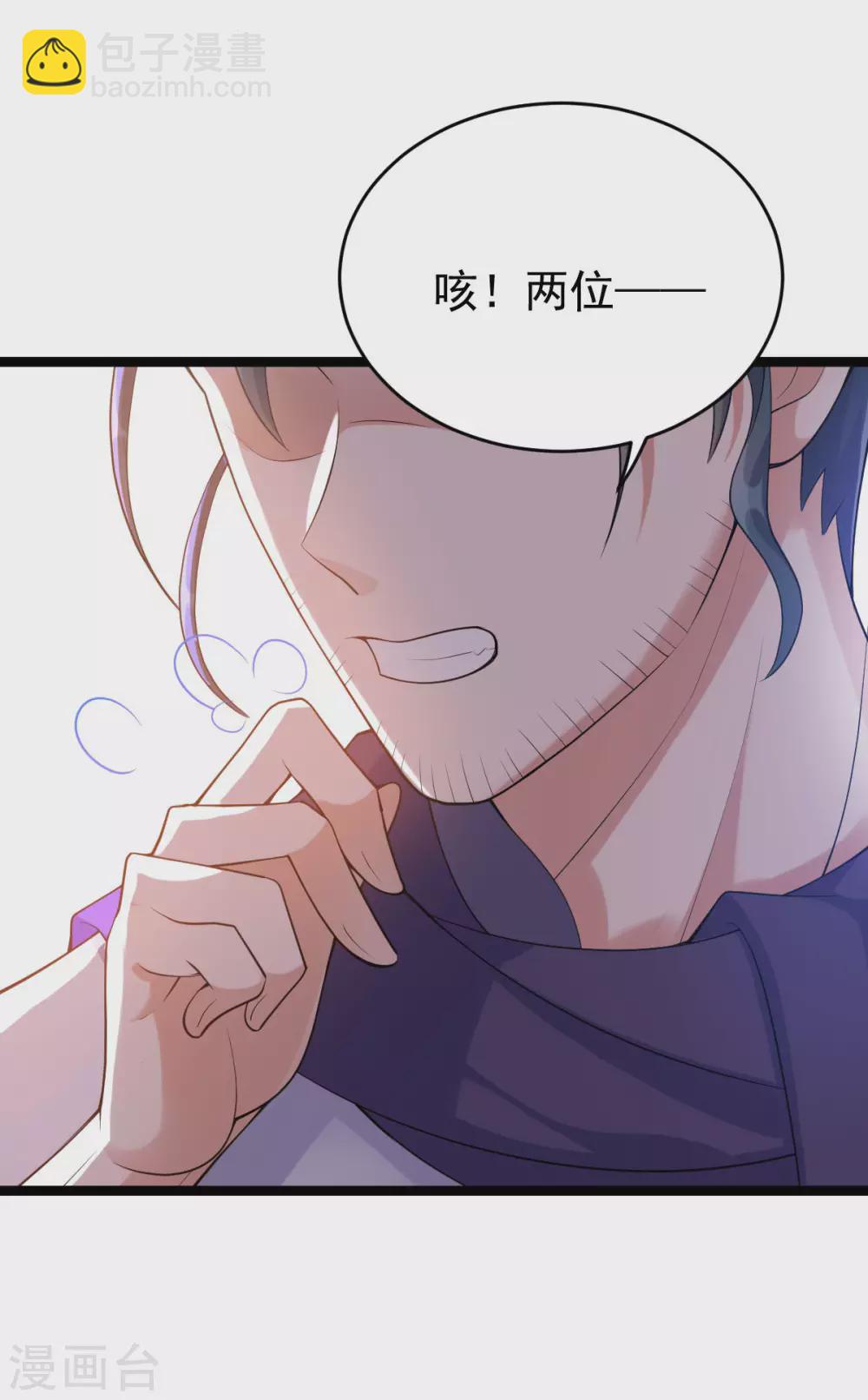 第68话：同心(1/2)-第72话