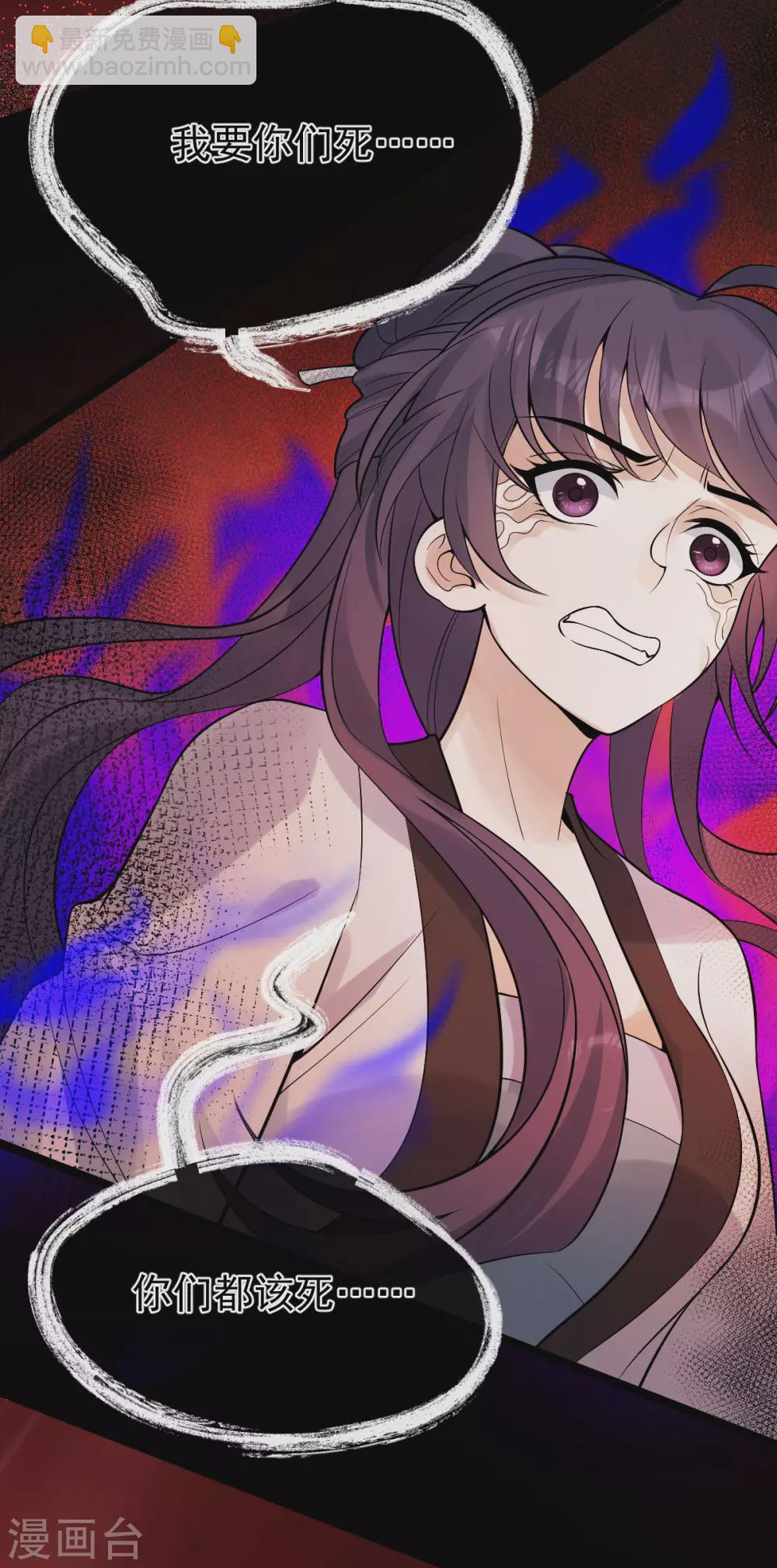 第68话：同心(1/2)-第72话