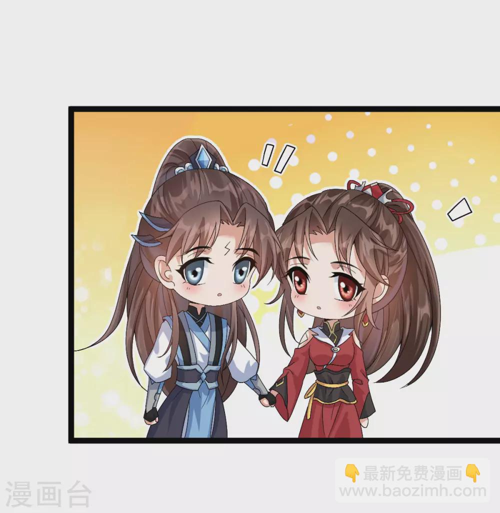 第68话：同心(1/2)-第72话