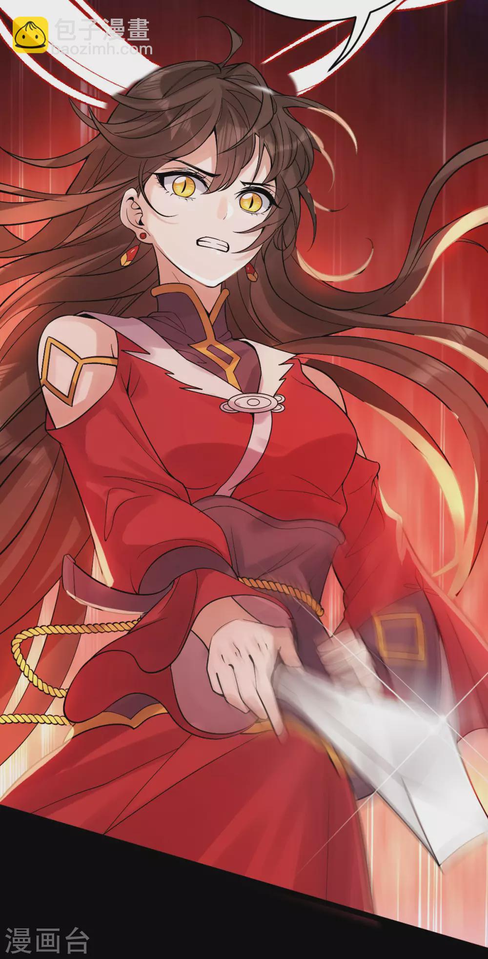 第68话：同心(1/2)-第72话