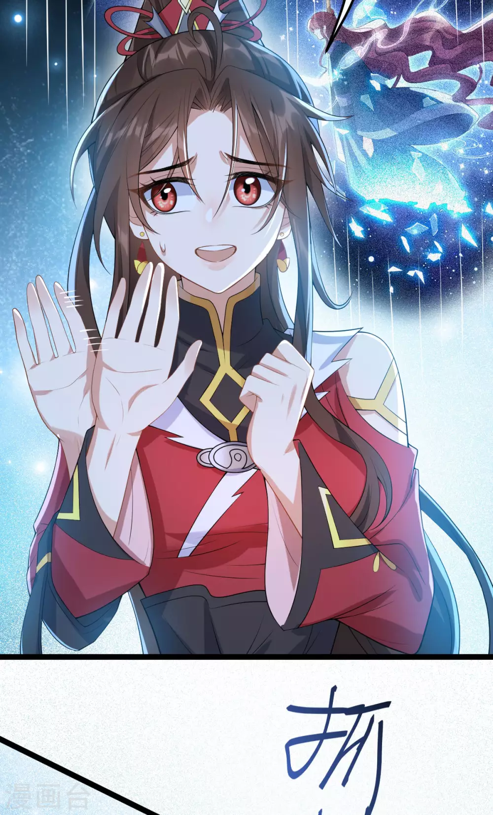 第70话：指点迷津(1/2)-第74话