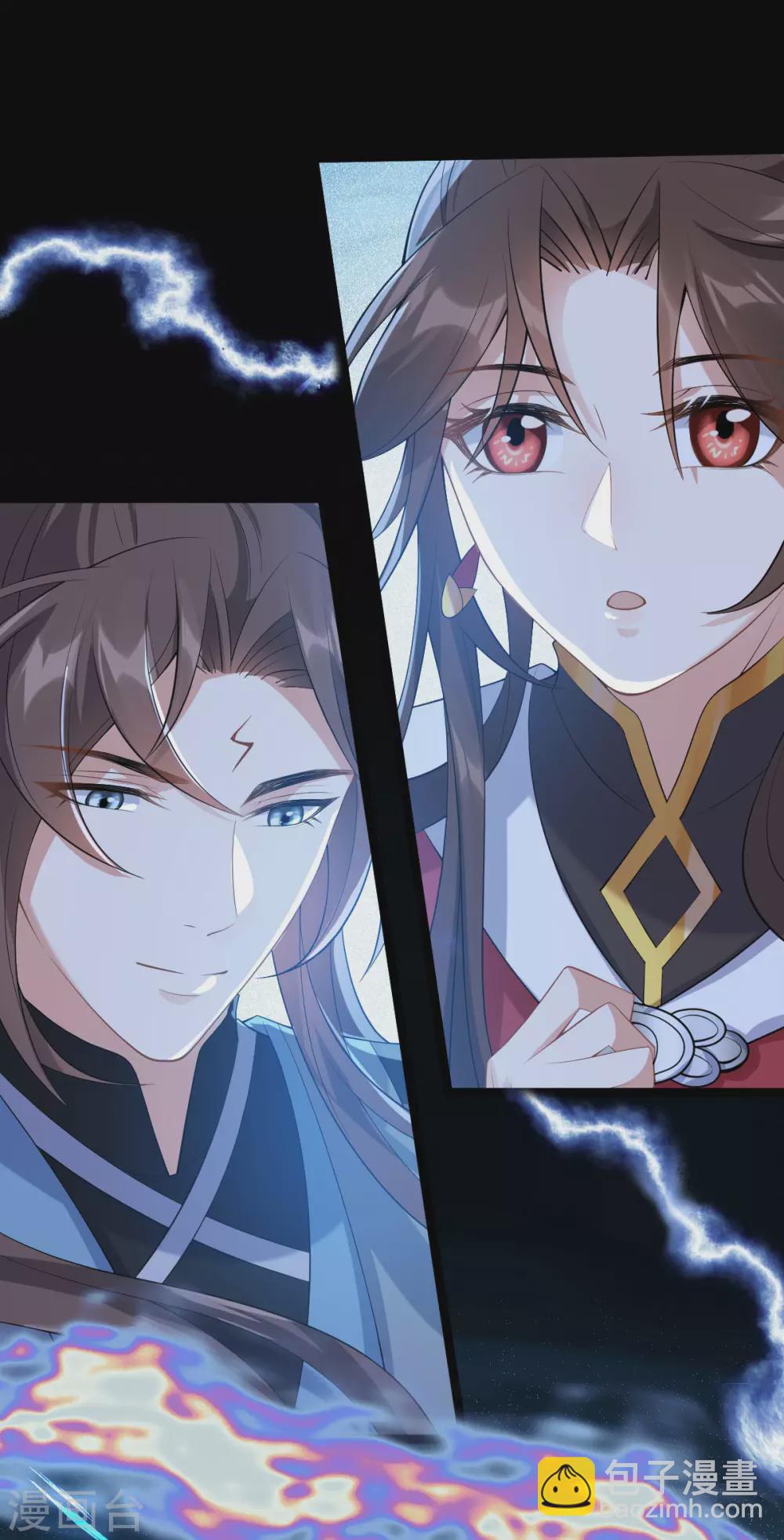 第70话：指点迷津(1/2)-第74话