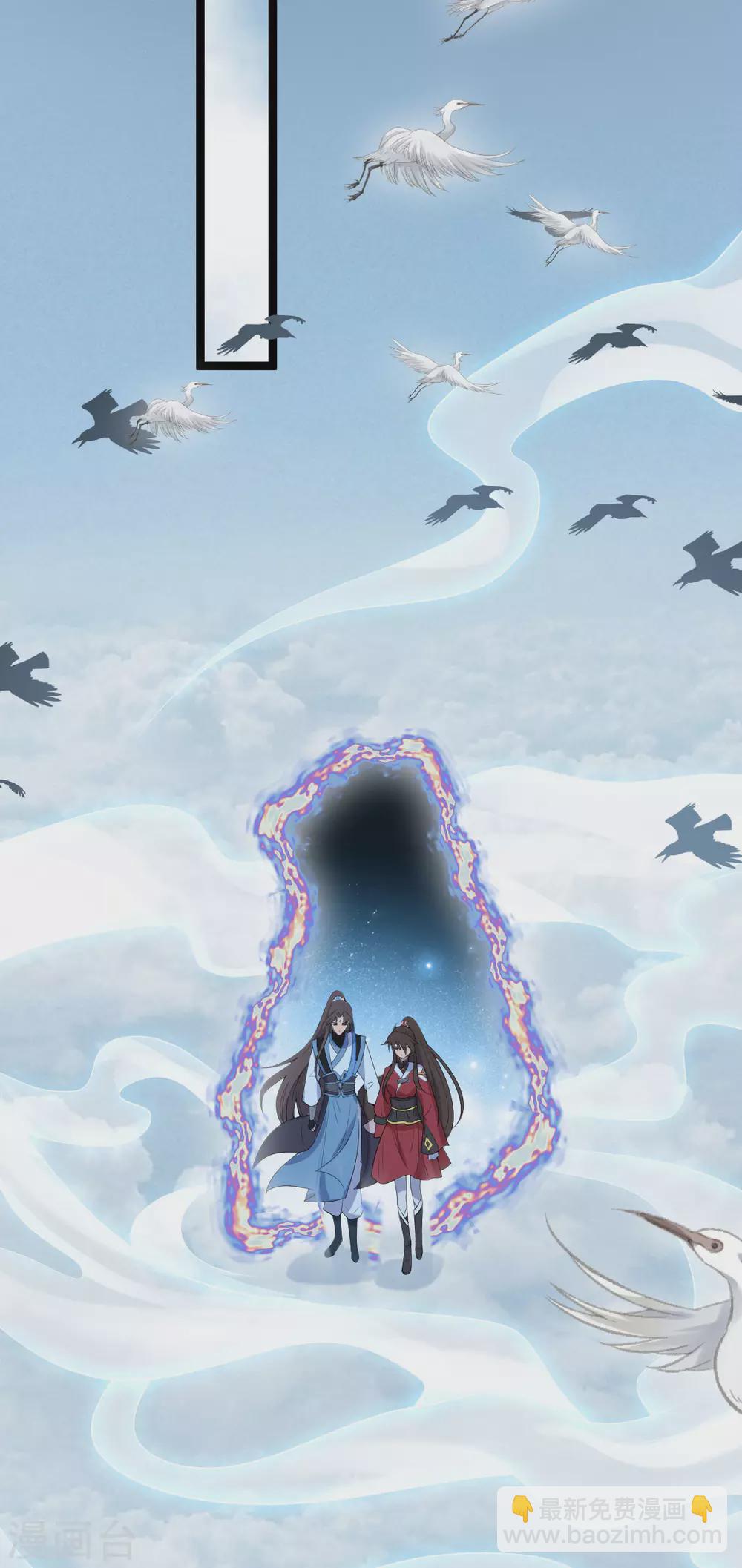 第70话：指点迷津(1/2)-第74话