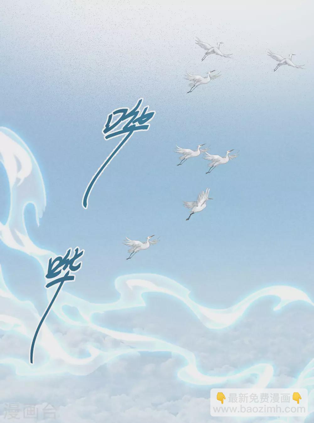 第70话：指点迷津(1/2)-第74话