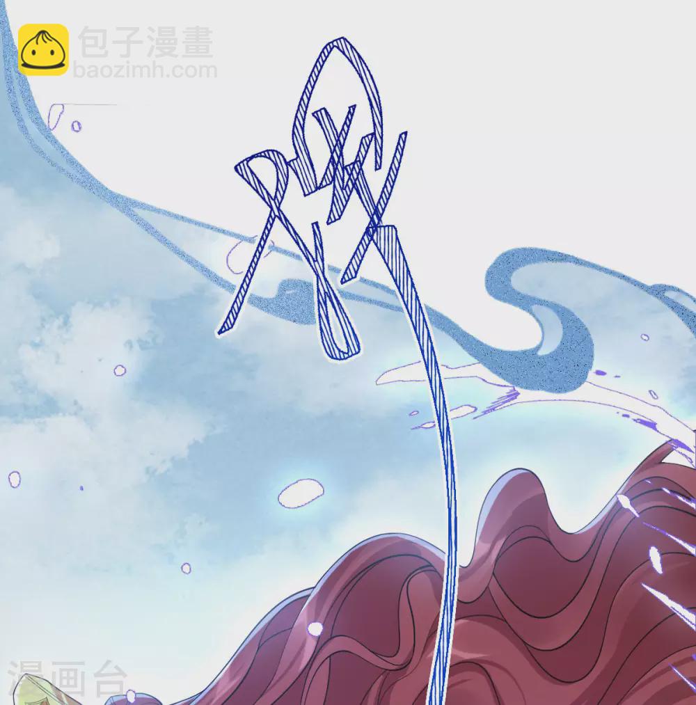 第70话：指点迷津(1/2)-第74话