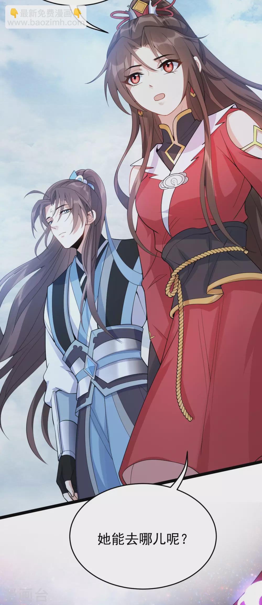 第70话：指点迷津(1/2)-第74话