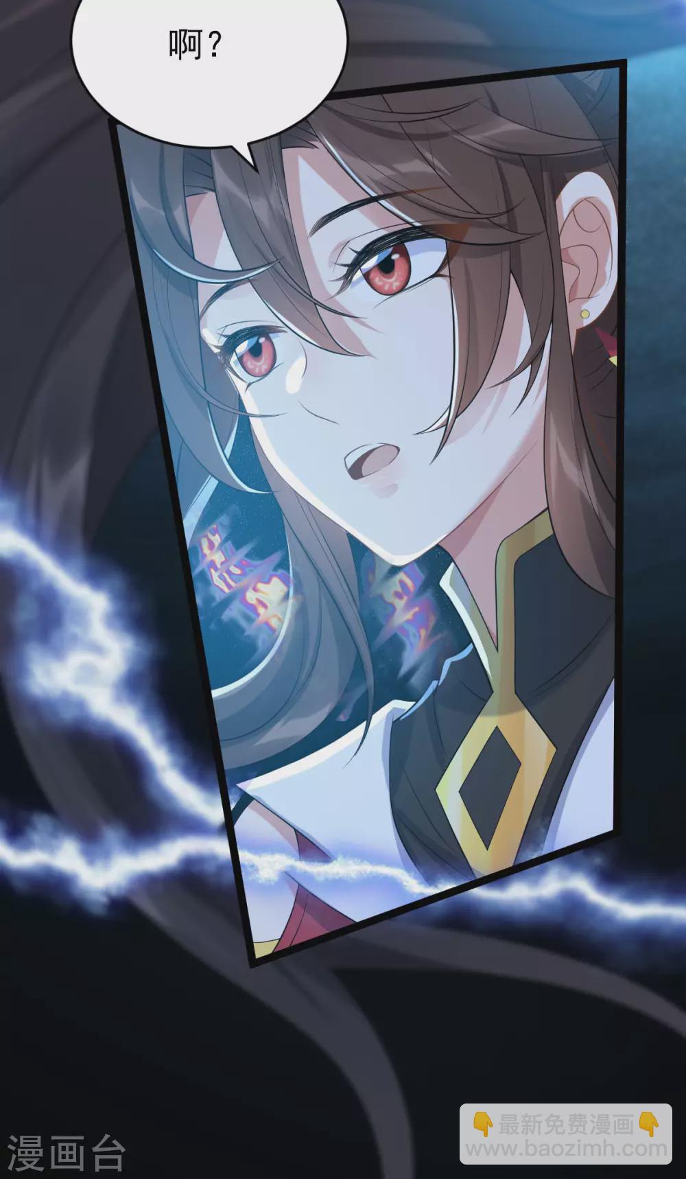 第70话：指点迷津(1/2)-第74话