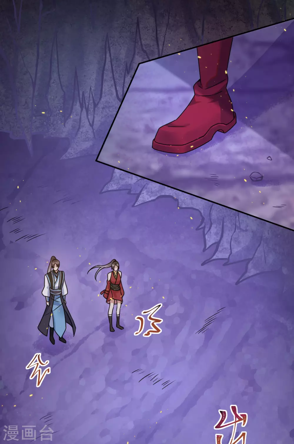 第72话：七欲神花(1/2)-第76话