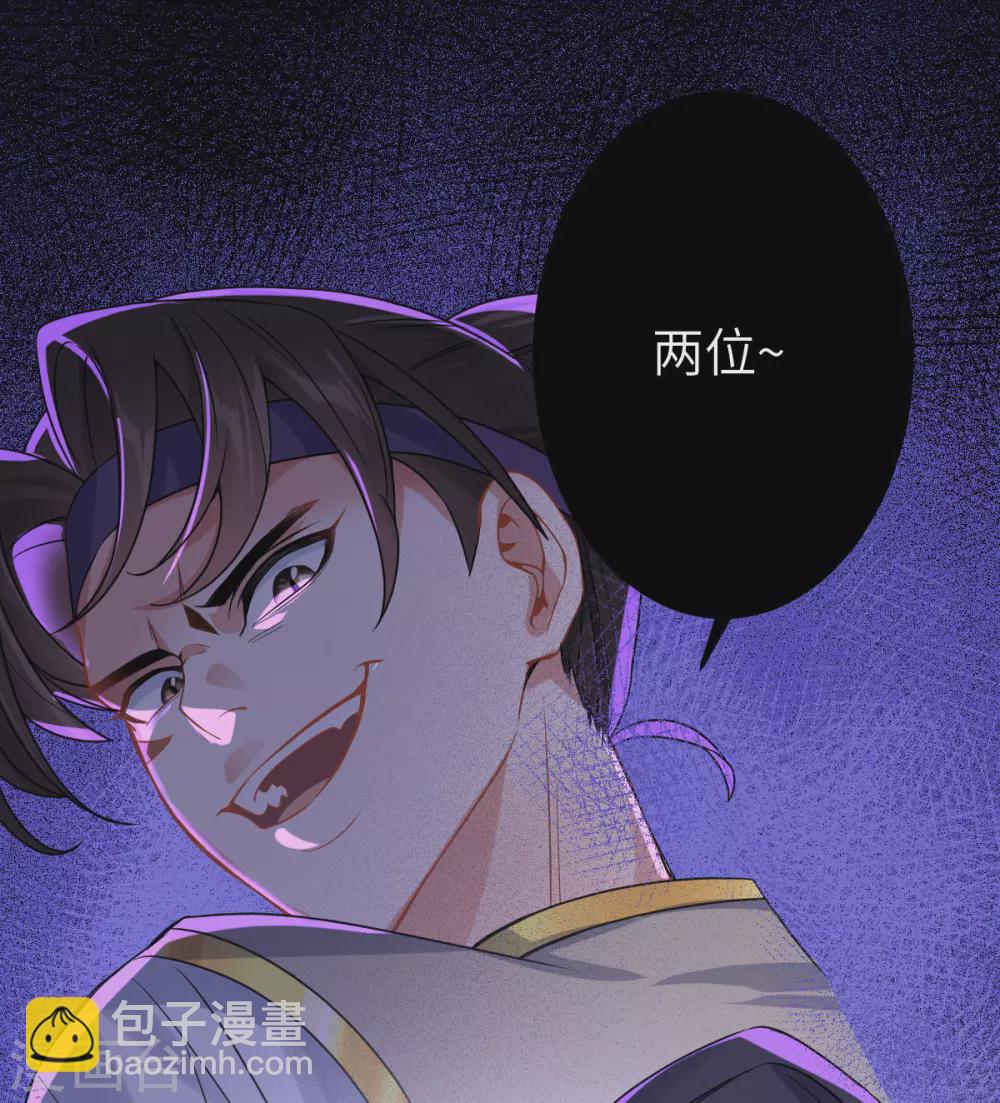 第72话：七欲神花(1/2)-第76话