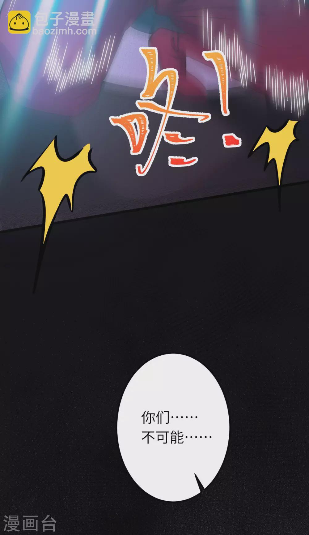 第72话：七欲神花(1/2)-第76话