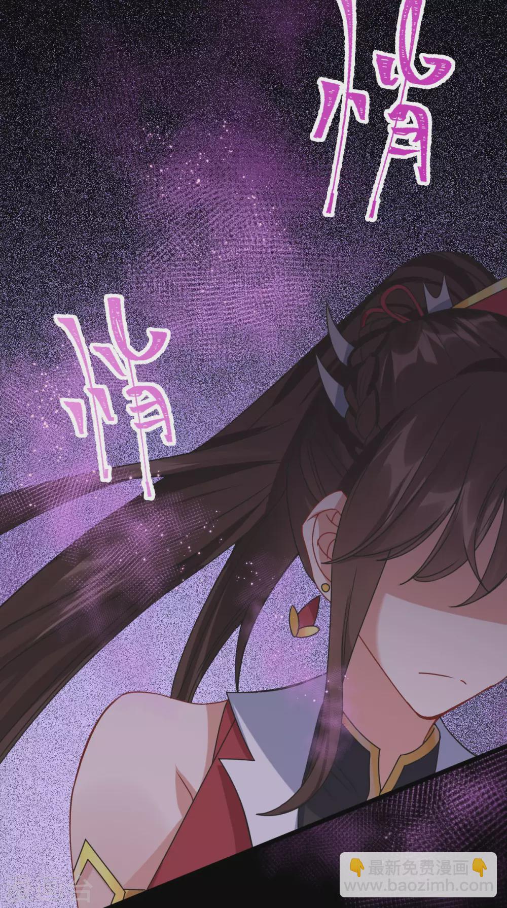 第72话：七欲神花(1/2)-第76话