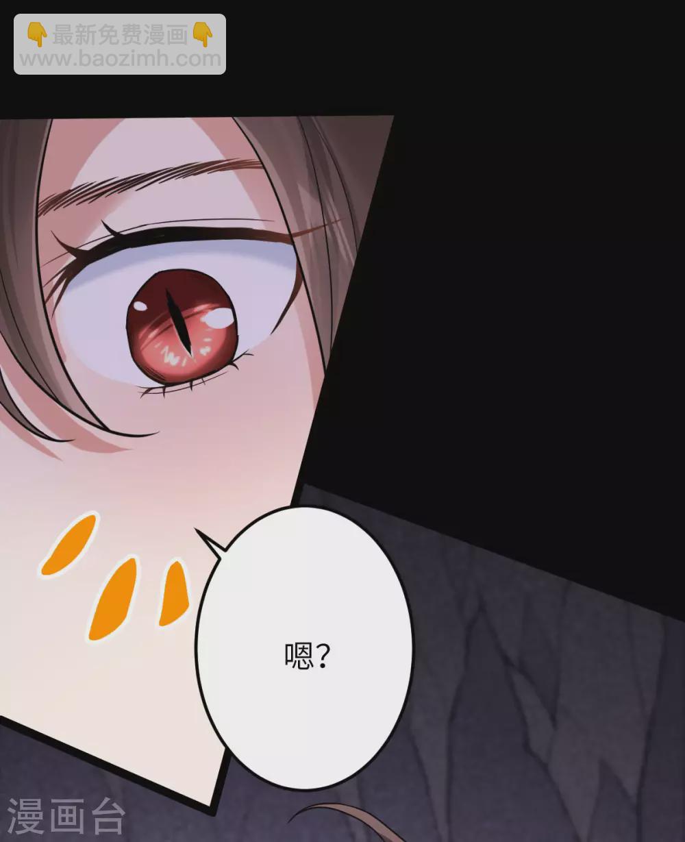 第72话：七欲神花(1/2)-第76话