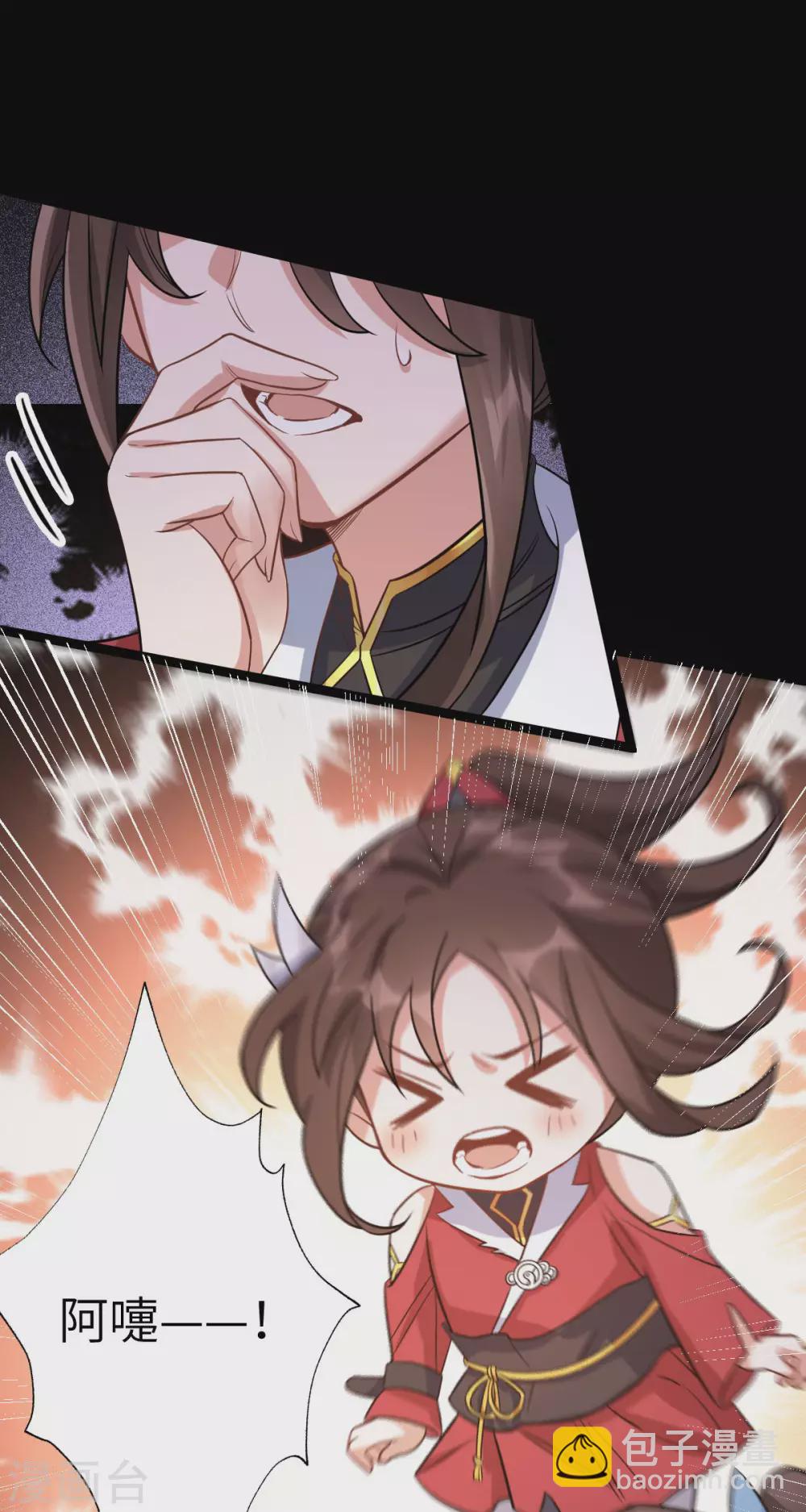 第72话：七欲神花(1/2)-第76话