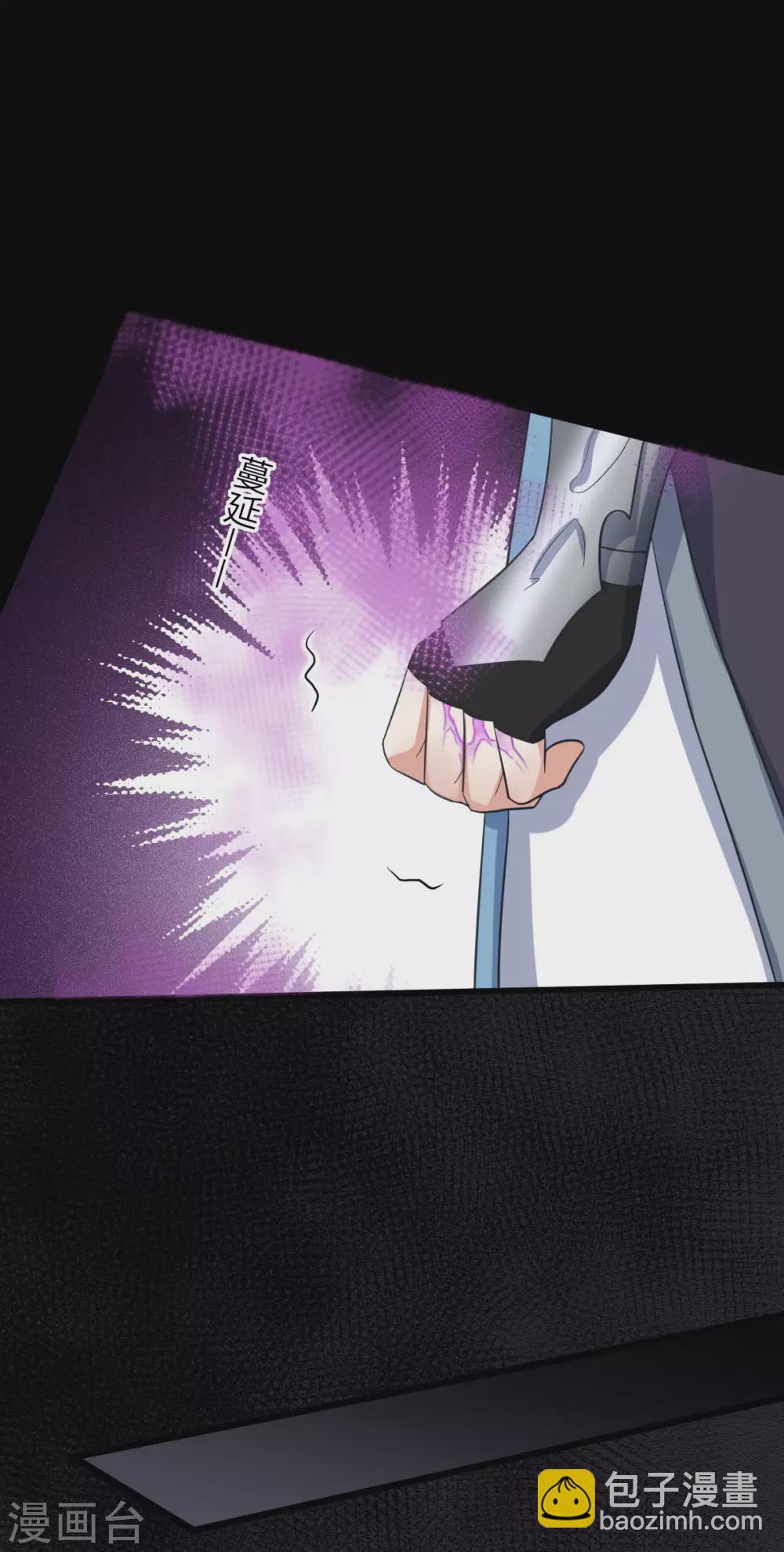 第72话：七欲神花(1/2)-第76话