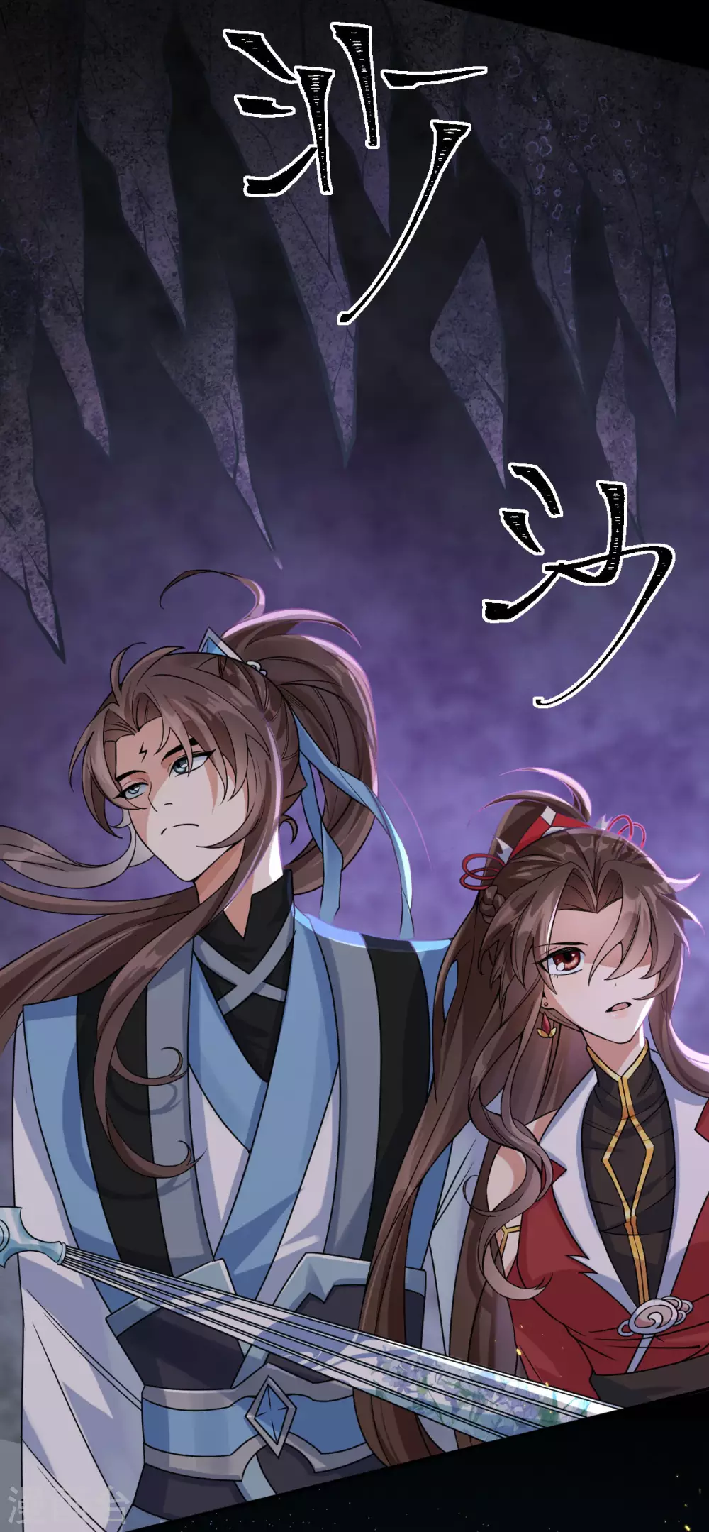 第72话：七欲神花(1/2)-第76话