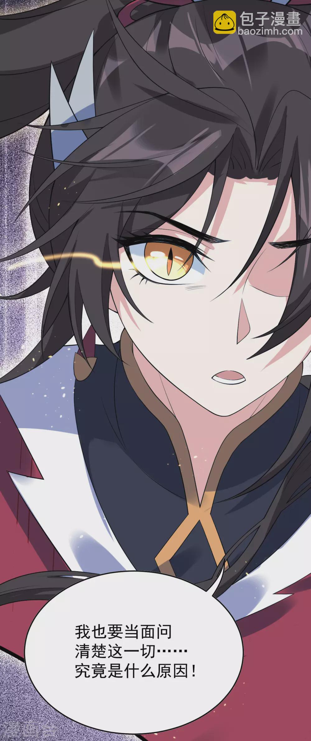 第74话：雕虫小技(1/2)-第78话