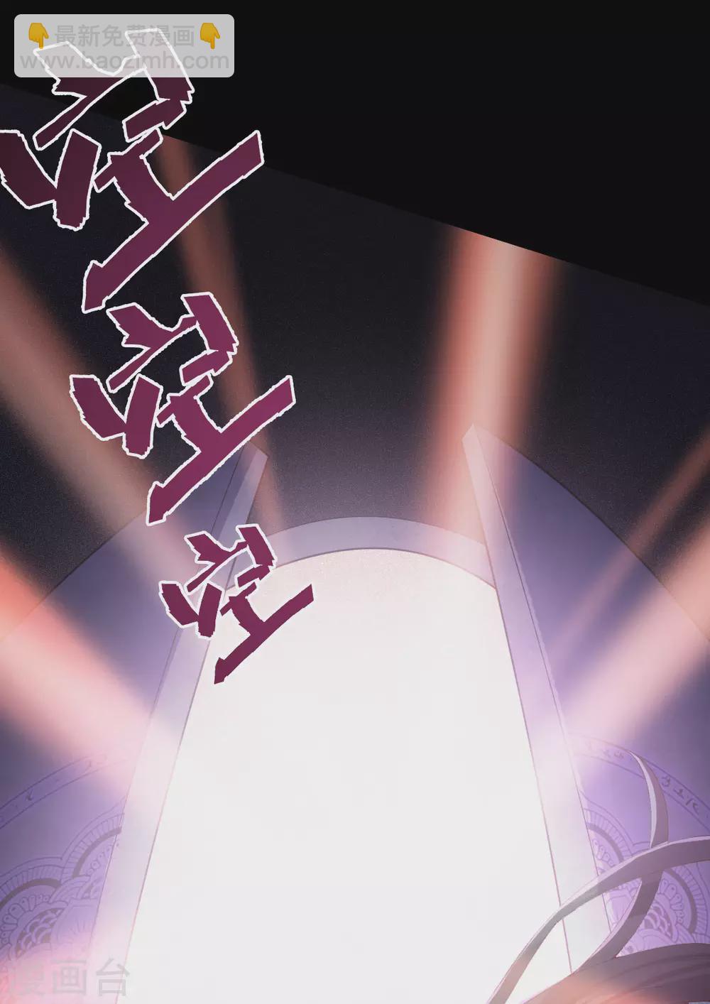 第76话：温柔乡(1/2)-第80话