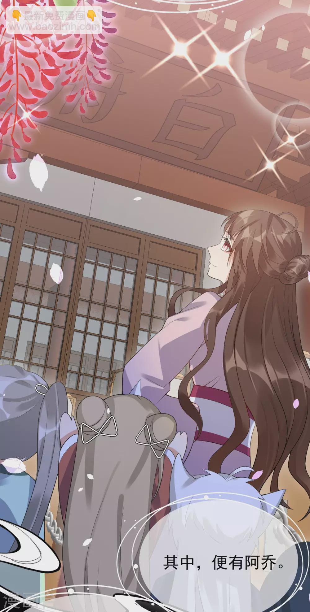 第76话：温柔乡(1/2)-第80话