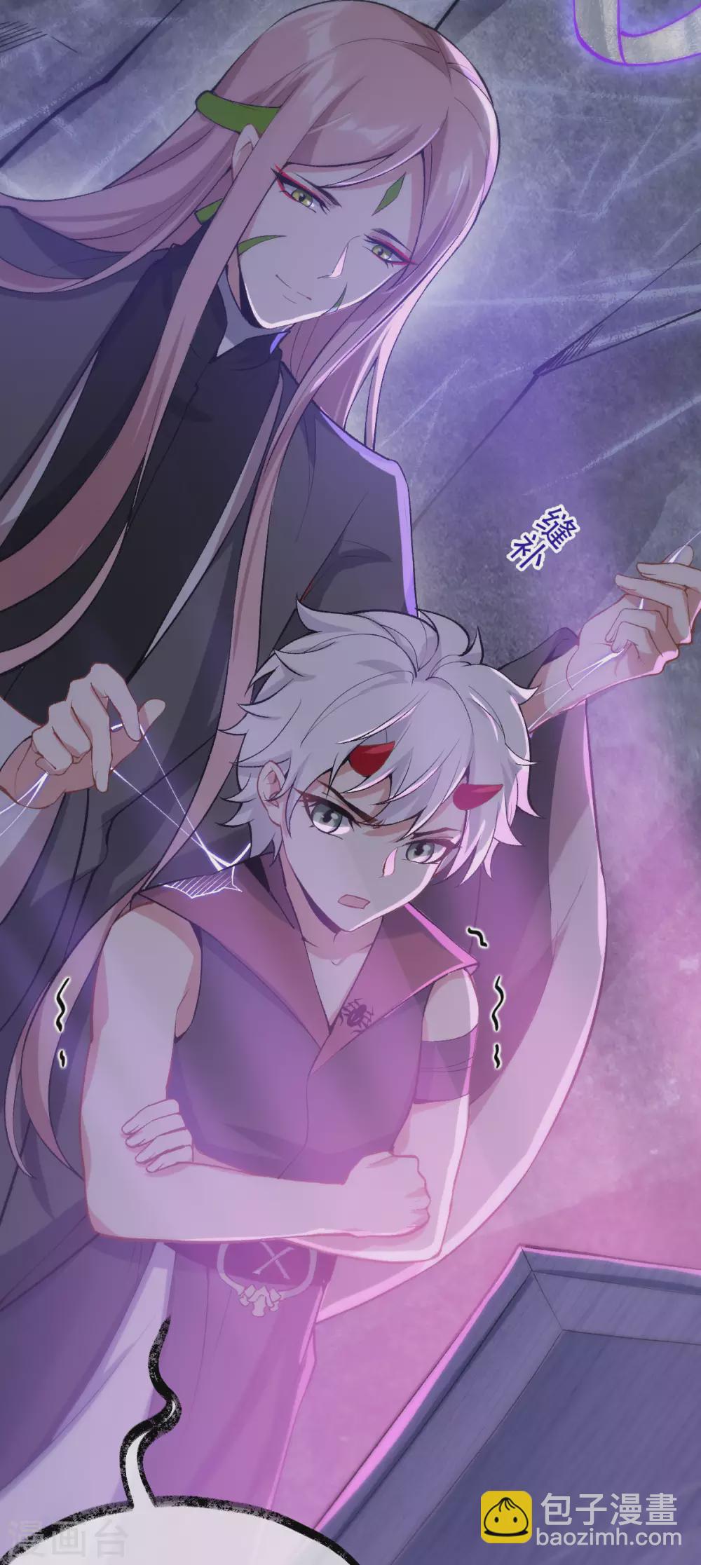 第76话：温柔乡(1/2)-第80话