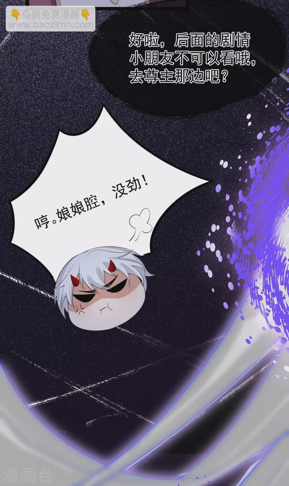 第76话：温柔乡(1/2)-第80话