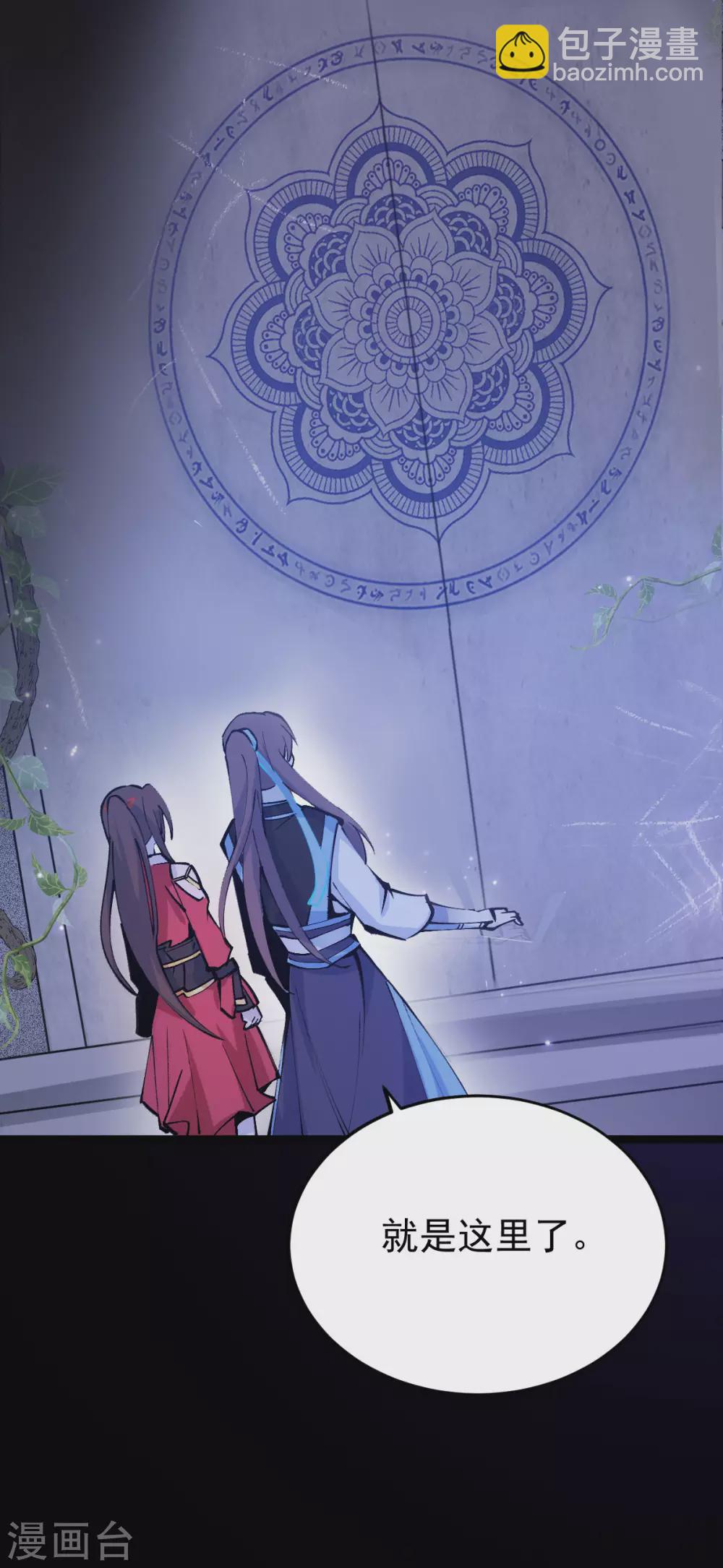 第76话：温柔乡(1/2)-第80话