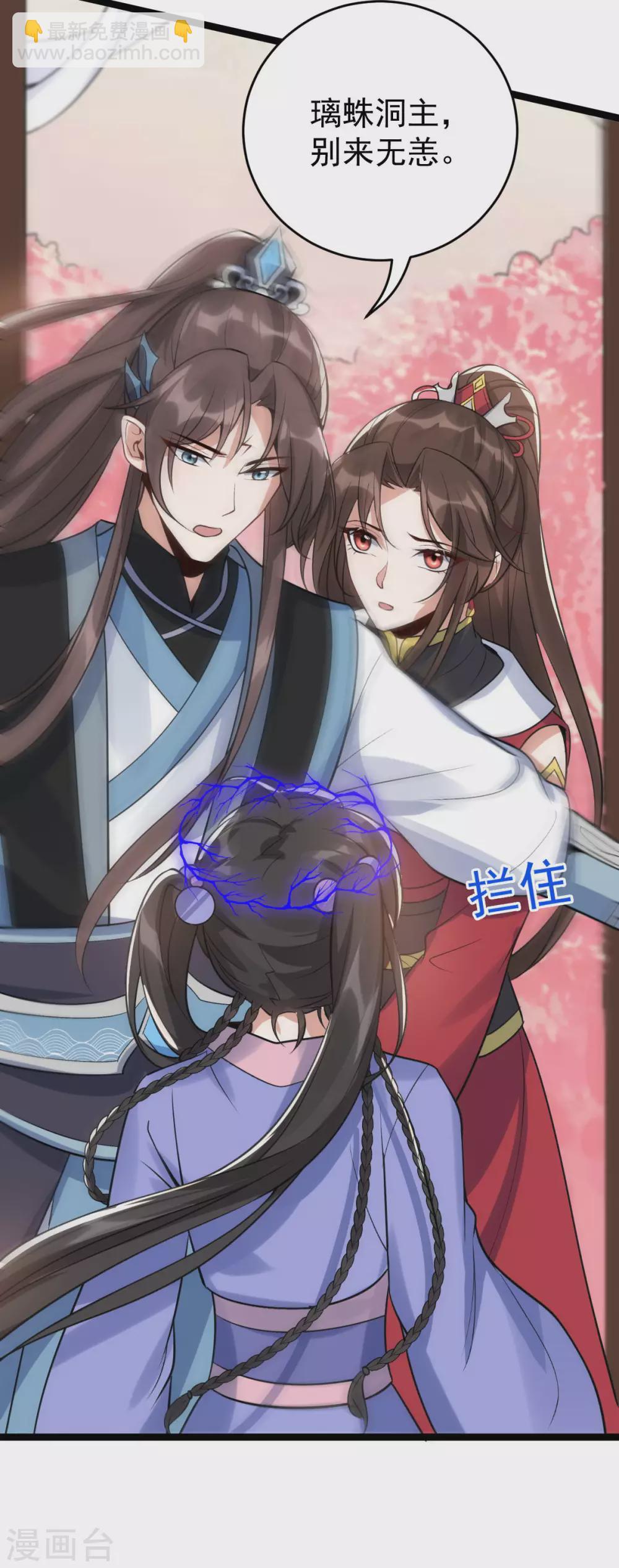 第78话：白色暖阳(1/2)-第82话