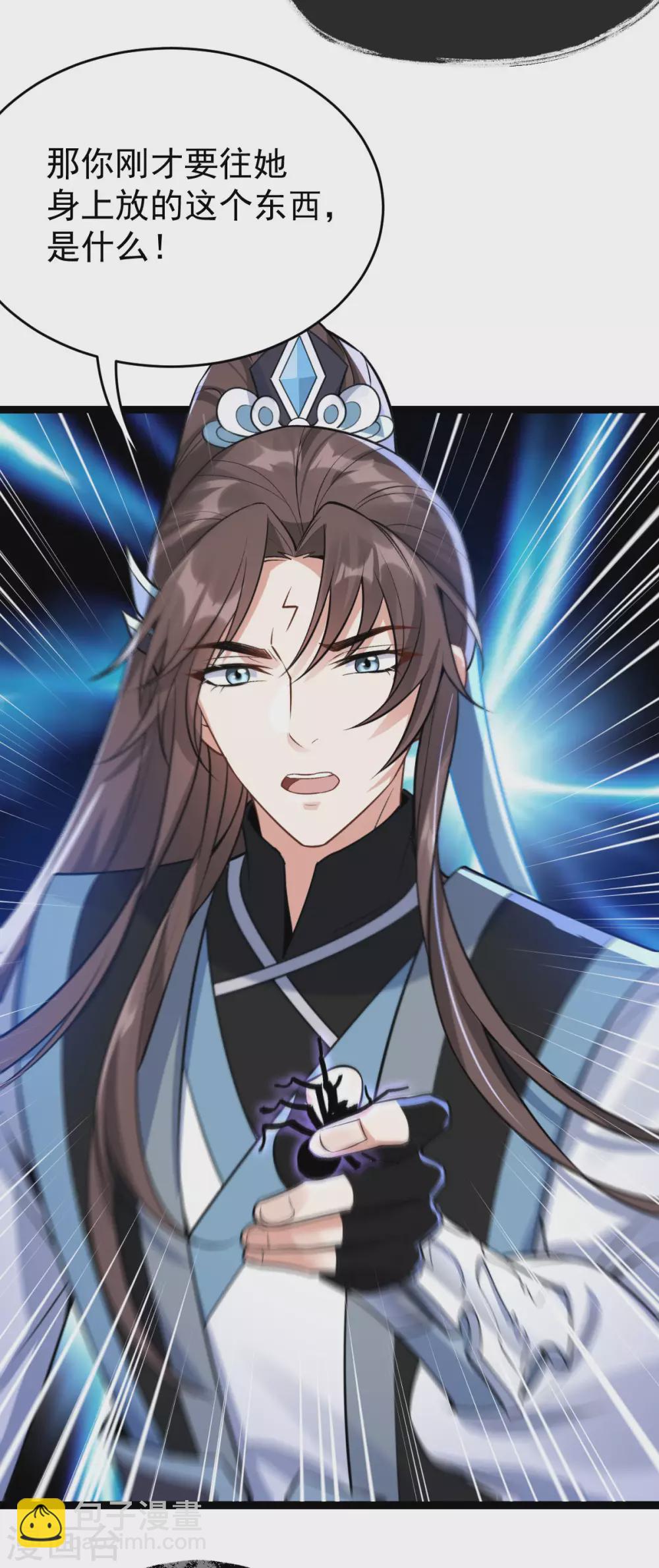 第78话：白色暖阳(1/2)-第82话