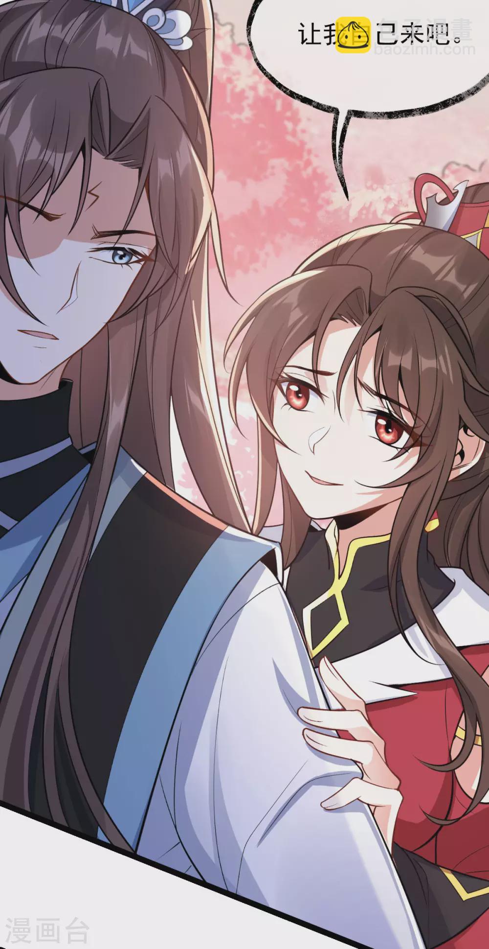 第78话：白色暖阳(1/2)-第82话