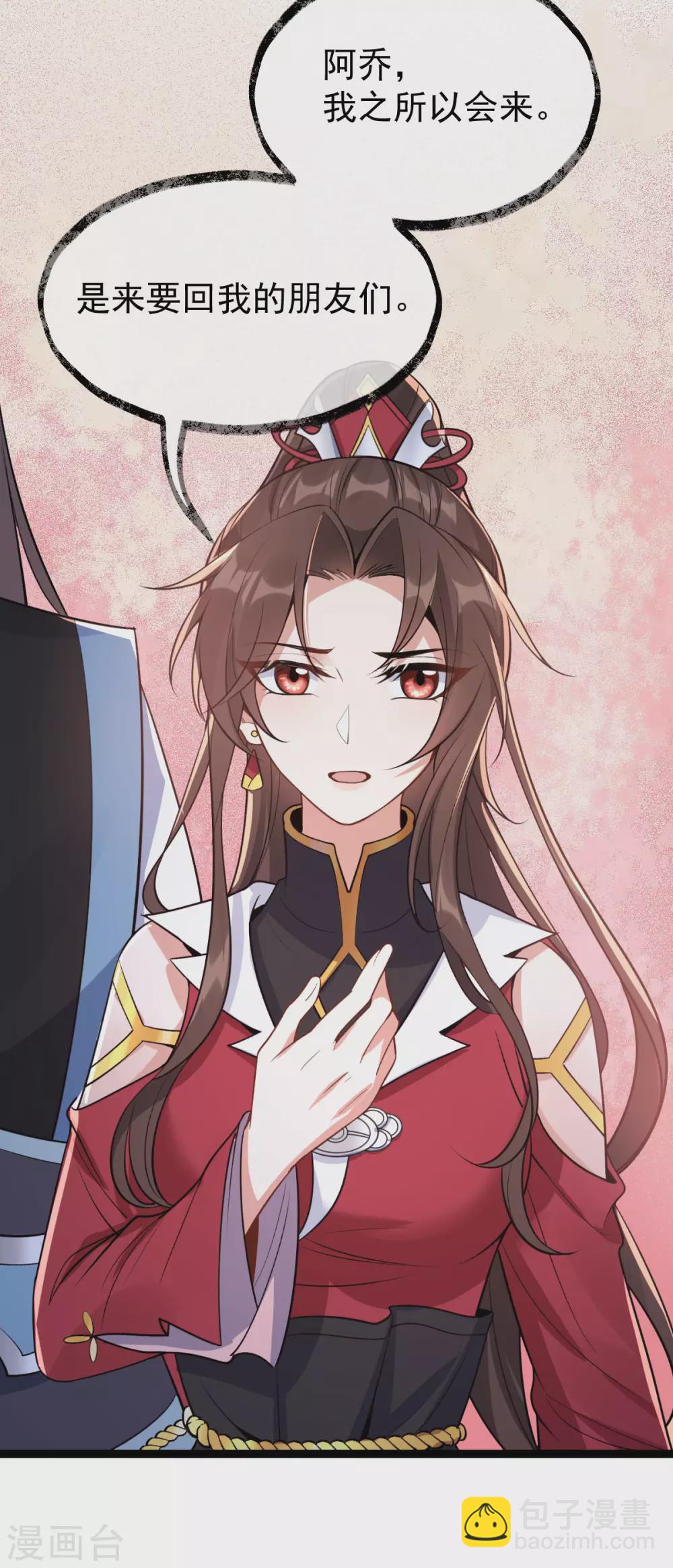 第78话：白色暖阳(1/2)-第82话