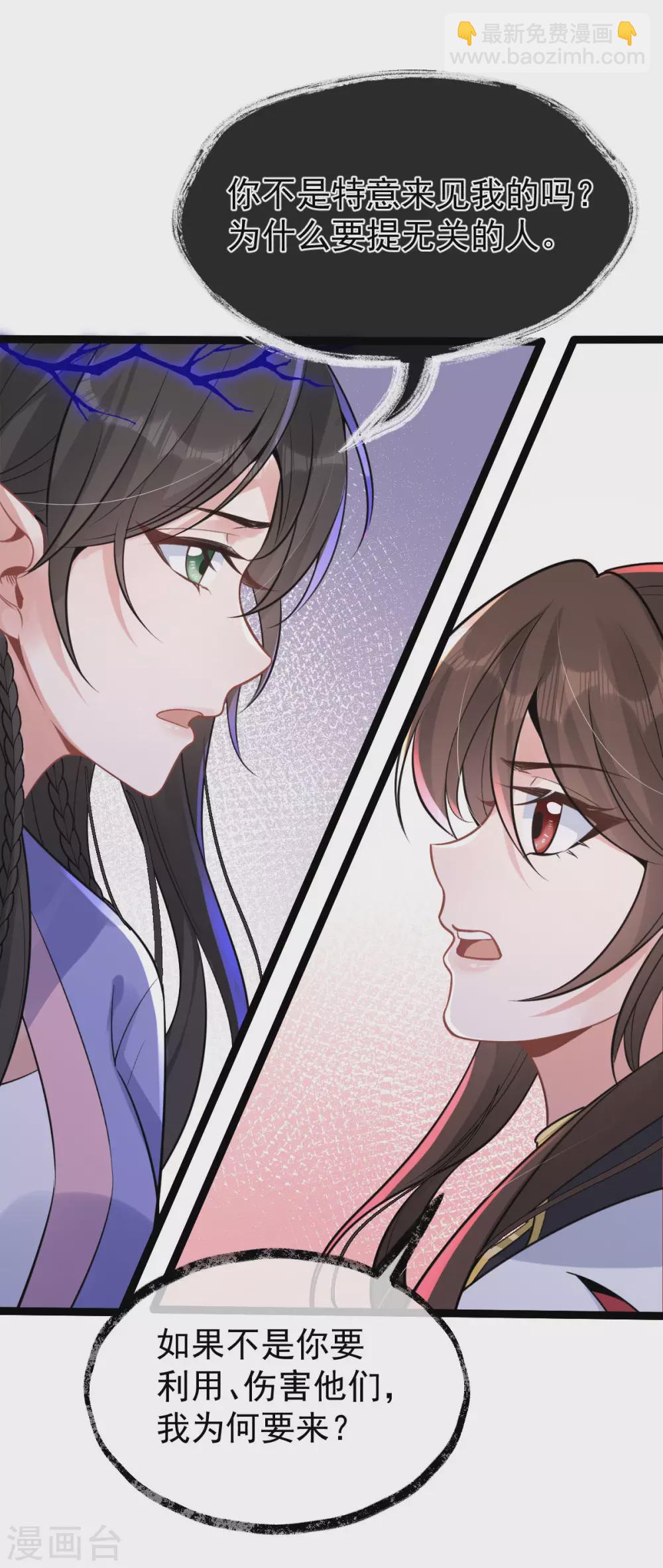 第78话：白色暖阳(1/2)-第82话