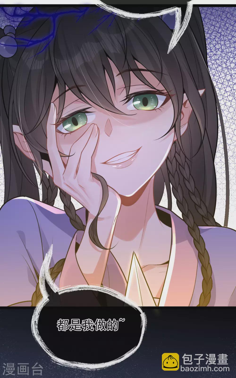 第78话：白色暖阳(1/2)-第82话