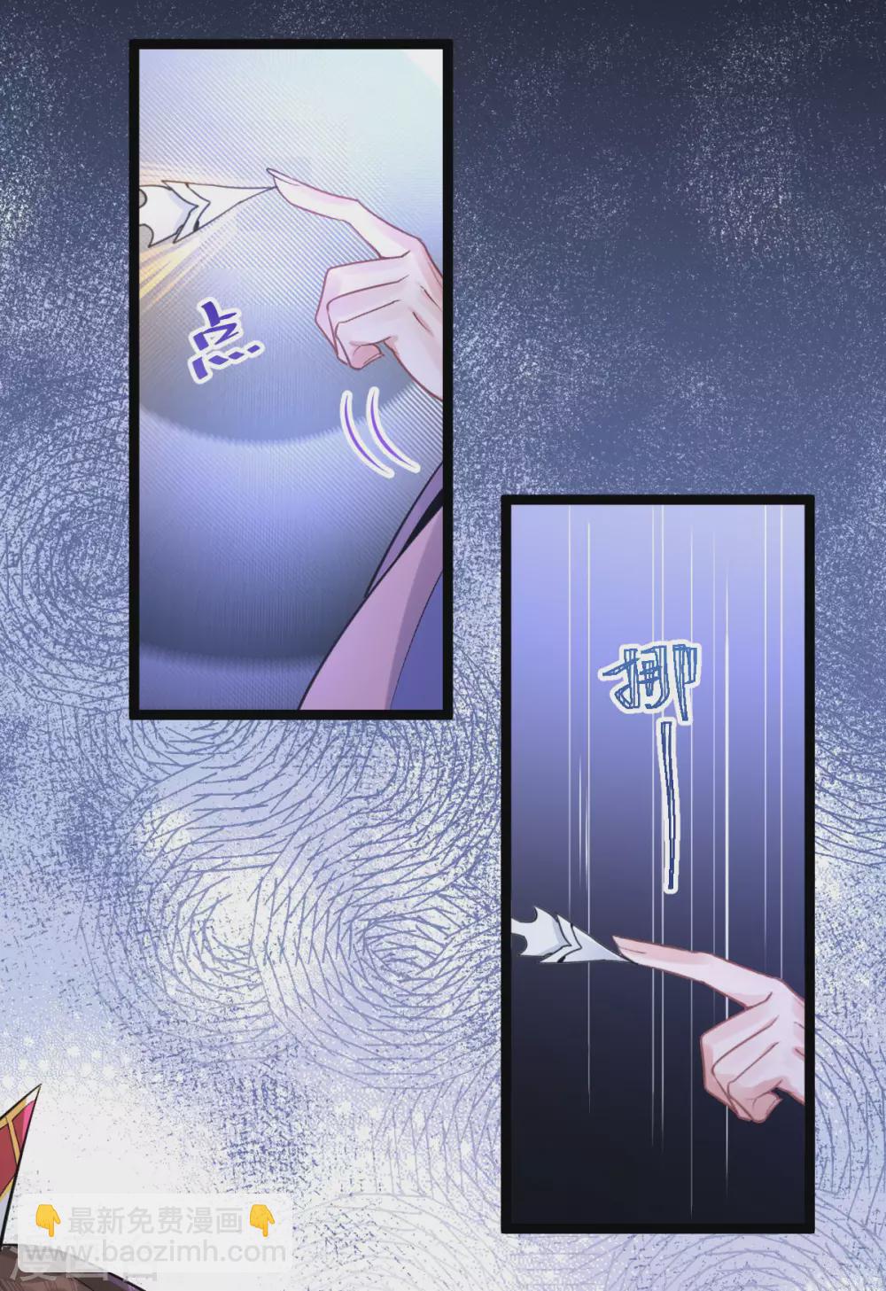 第78话：白色暖阳(1/2)-第82话