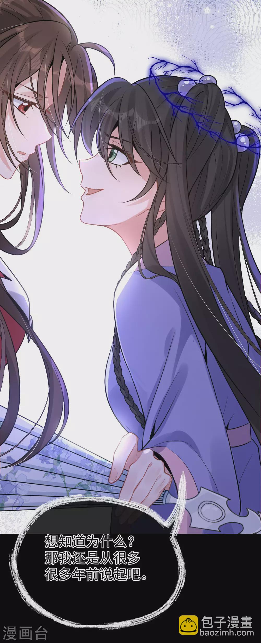 第78话：白色暖阳(1/2)-第82话