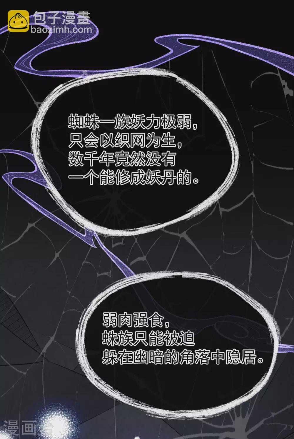 第78话：白色暖阳(1/2)-第82话