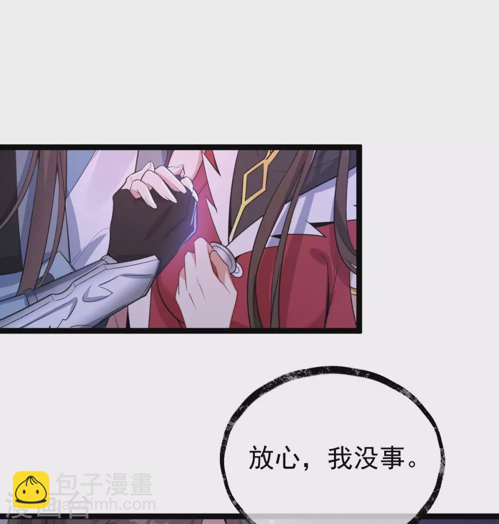 第78话：白色暖阳(1/2)-第82话