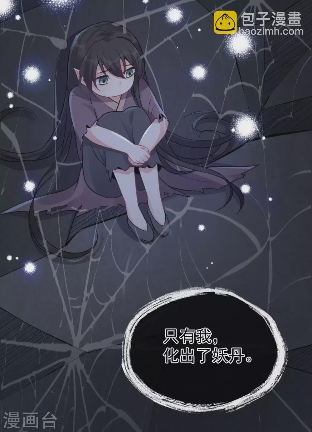 第78话：白色暖阳(1/2)-第82话