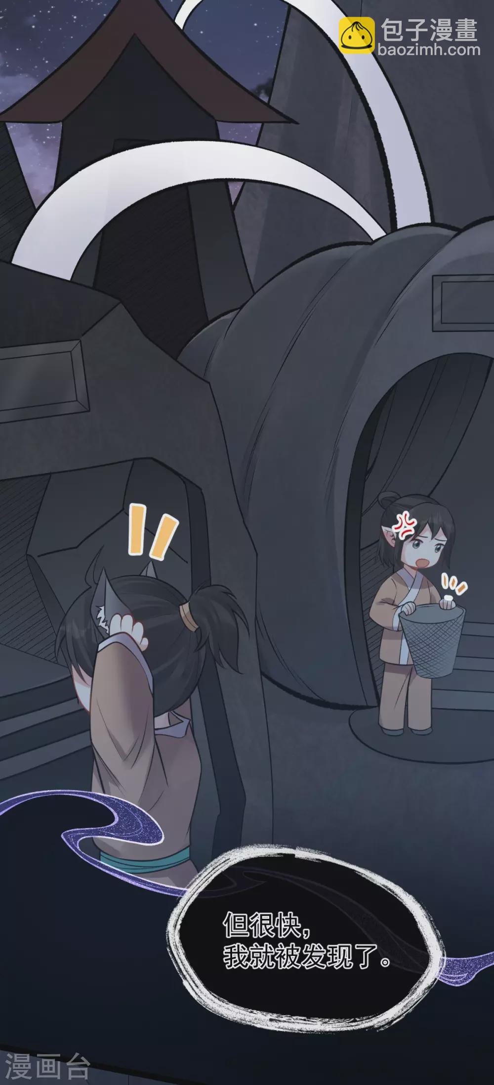 第78话：白色暖阳(1/2)-第82话