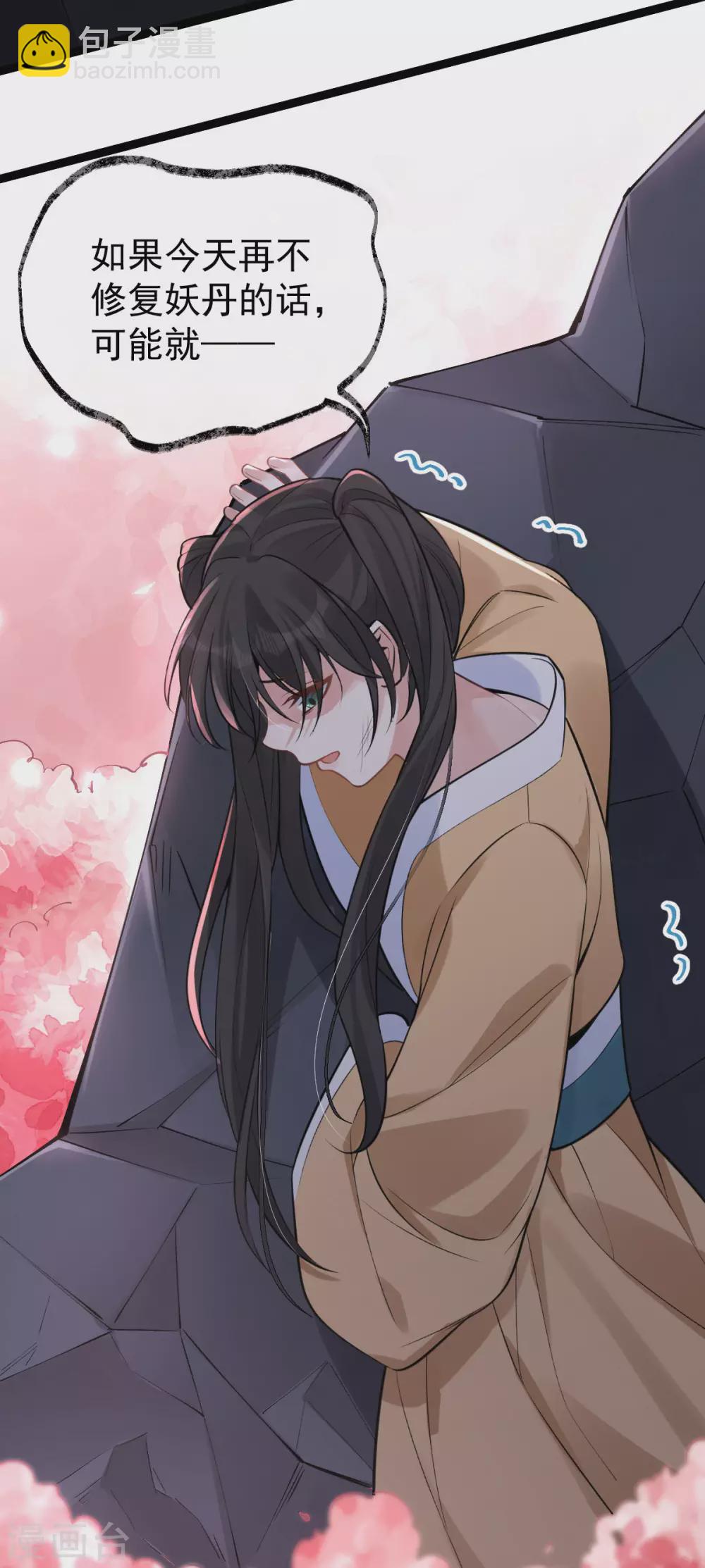 第78话：白色暖阳(1/2)-第82话