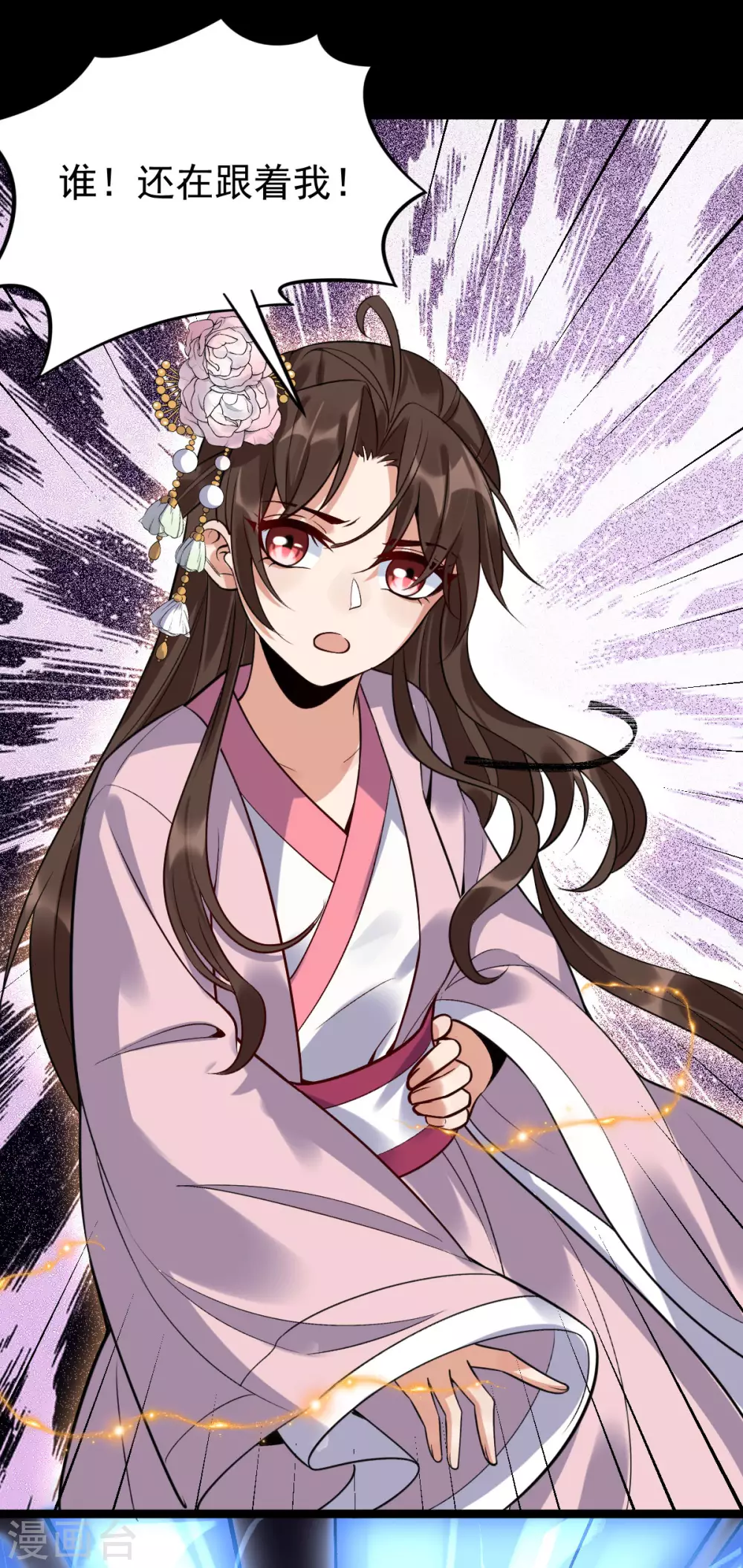 第78话：白色暖阳(1/2)-第82话