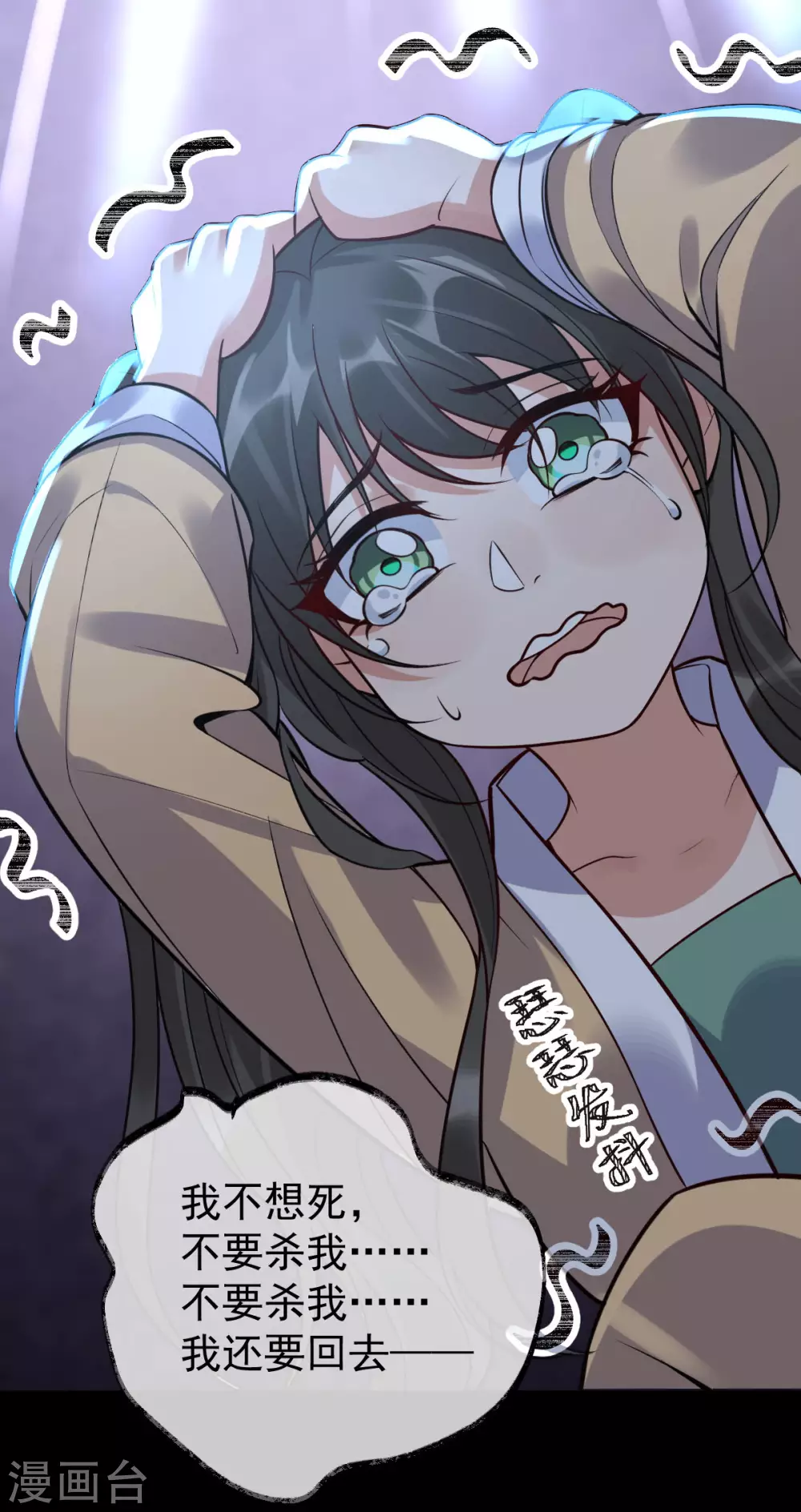 第78话：白色暖阳(1/2)-第82话